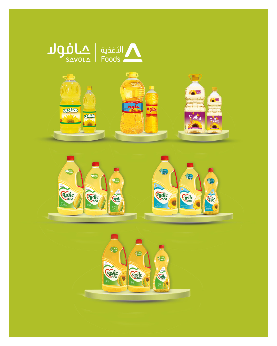 hyper-one offers from 25dec to 5jan 2026 عروض هايبر وان من 25 ديسمبر حتى 5 يناير 2026 صفحة رقم 68